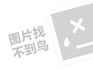 乐百氏面向全国招商（创业项目答疑）